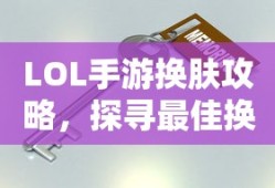 大黄蜂游戏解说