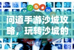 财宝天王心咒