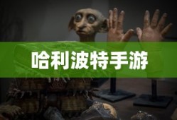 绝世唐门王秋儿献祭