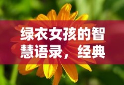 方舟泰克代码大全