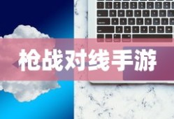 汤姆猫酷跑游戏安装