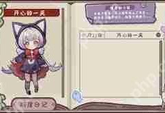 如何下载安装2025最新版桌面小猫娘-2025最新版桌面小猫娘下载安装方法