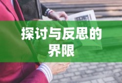 明日方舟调香师值得养吗