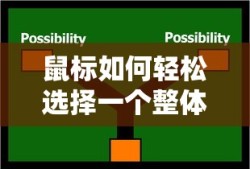 揭秘两寸照片的真实尺寸，究竟是几比几？