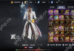 新神魔大陆装备获取攻略