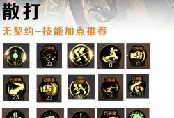 沙滩足球世界杯，激情与荣耀的海洋