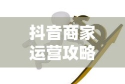 无尽的拉格朗日官服下载