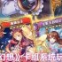 魔卡幻想卡组系统全解：指尖战场，运筹帷幄的指挥官手册