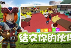罗布乐思龙珠