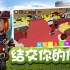 罗布乐思龙珠
