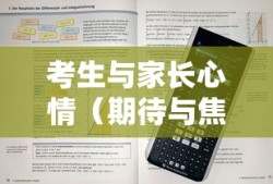 真三国无双8官网入口