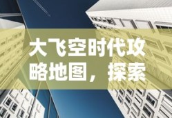 妖精的尾巴动漫全集观看免费高清