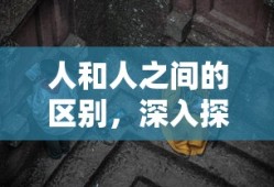 郭振东简历