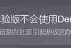 云族裔有D加密吗