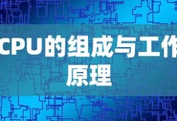 攻城掠地套装合成表图顺序