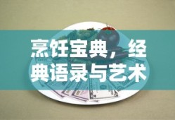 一汽丰田普拉多2.7油箱容量