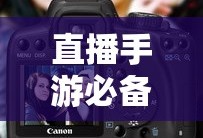 如意芳霏电视剧全集在线观看