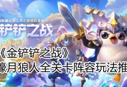 演员杜珺个人资料籍贯