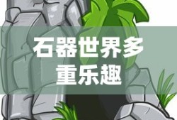 高压监狱高压法版免费可以看吗大灭火宝贝