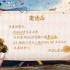 绝地求生8周年隐藏奖励位置一览-绝地求生8周年隐藏奖励去哪找