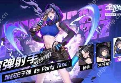 全职觉醒火枪手分支魔弹射手玩法攻略