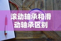 单相电子式预付费电能表解读