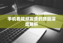 最近中文字幕MV国语免费下载_第1集