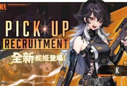 《胜利女神：妮姬》预告推出棒球主题活动与新妮姬「K」
