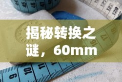 快速删除系统还原点的方法