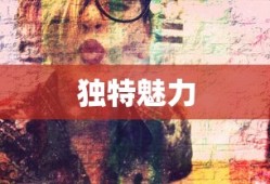 关于端午的资料简介