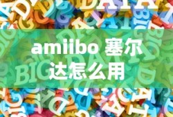 梦行者下载ios