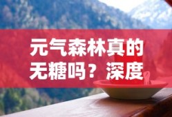 仙侠道命锁拼图全61—90