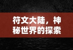 王者荣耀百里玄策玩法攻略