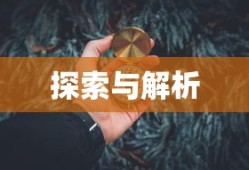 星际战甲扫描器在哪买