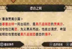 圣兽之王贾美尔释放建议
