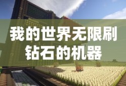 王者荣耀哪吒铭文搭配