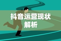 0.0兆赫第二部叫什么