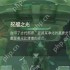 塞尔达传说王国之泪服装强化要什么材料