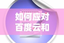 螺旋圆舞曲凌格兰好感度问答