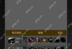 神探诡事录蚀骨祭司打法攻略分享