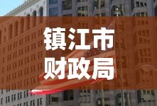 校花的贴身高手同人改编