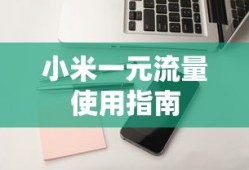 幻想神域手游攻略大全