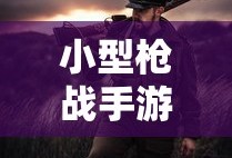 穿靴子的猫绘本故事