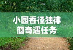 试驾特斯拉皮卡
