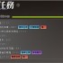 梦的第七章：月光庭院任务全攻略