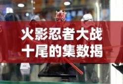 泰坦巨兽实力排名
