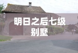 50部历史剧电视剧大全长征