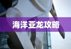刀塔自走棋阵容搭配