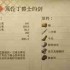 天国拯救2最强长剑是哪个
