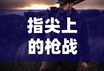 帝王三国名将列表属性